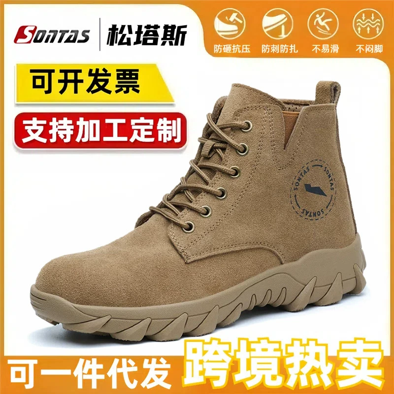 Мужские защитные ботинки с противоударной и противопрокольной стальной пластиной и стальным подноском, летние высокие рабочие ботинки для строительных площадок, прочные и легкие.