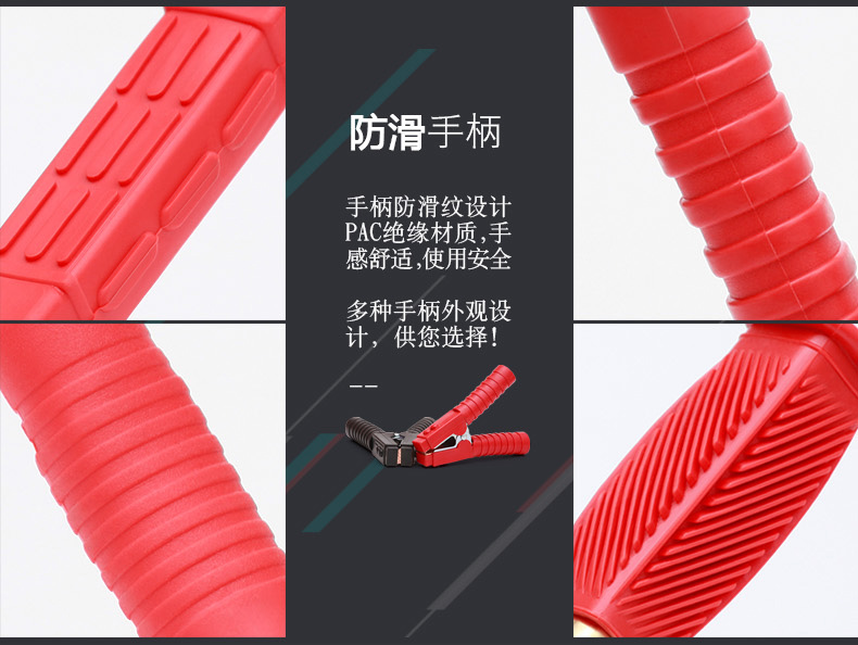 Car battery clip pure copper rivet wire extra thick thick alligator clip battery rivet wire strong set