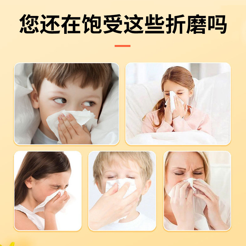 葵花苍耳子油成人鼻舒鼻干精油儿童鼻油棉棒鼻通液棉棒草本鼻油滴|undefined