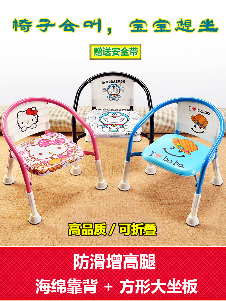 Wholesale children's chair calling chair baby stool back chair children's small bench dining seat baby dining chair