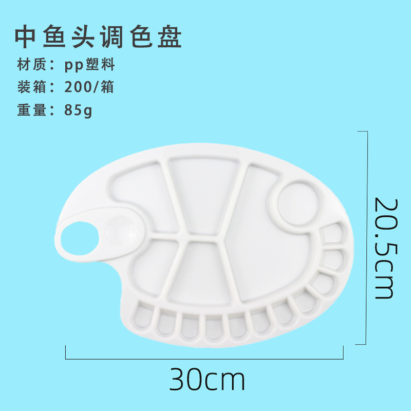 クロスボーダー美术プラスチックパレット小さな梅パレット小さな足女の子パレット6穴10穴ラウンドパレット|undefined