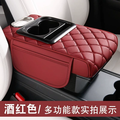 cup holder multifunctional central armrest – Armrest box pad - burgundy-multifunctional-model