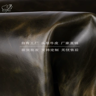 彩色植鞣皮小单定制DIY手工皮料箱包鞋彩色树膏皮复古头层牛皮