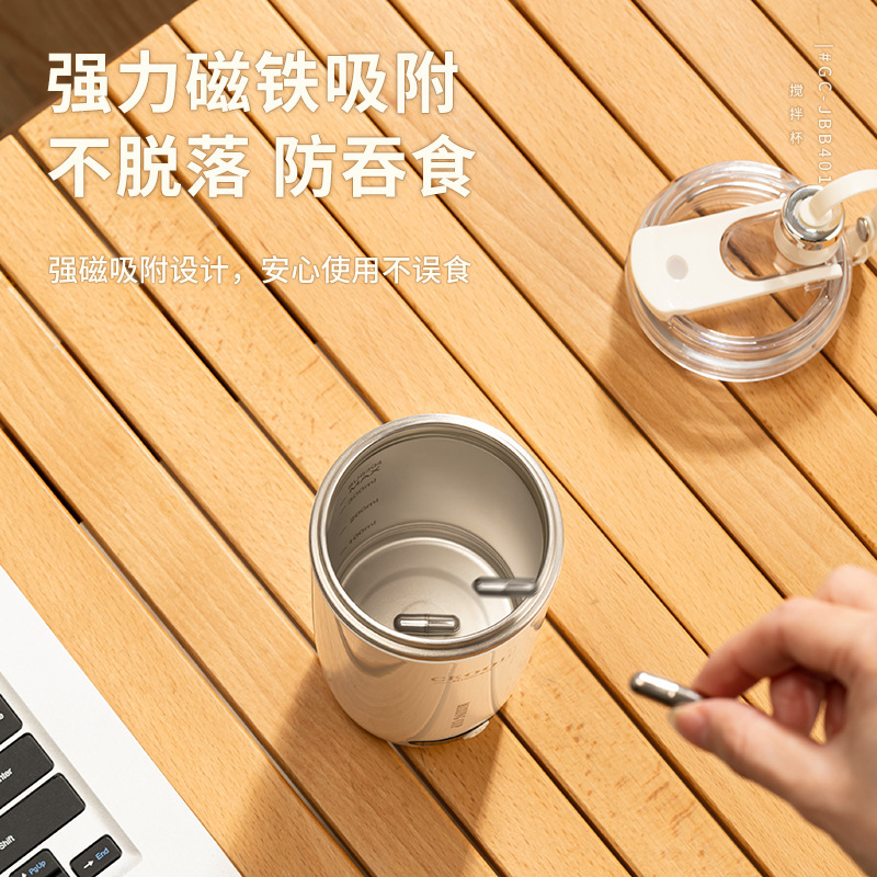 新しい多機能コーヒーカップポータブルダブル蓋デザイン充電式ミキシングカップ多層真空断熱ミルクシェイクカップ|undefined