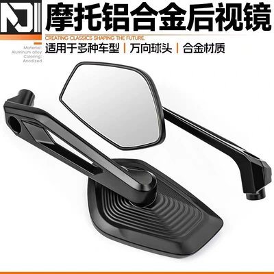 Suitable for Pedal Electric Vehicle Rearview Mirror, Motorcycle Reflector, Motorcycle Modified Reversing Mirror, Tricycle Universal Mirror