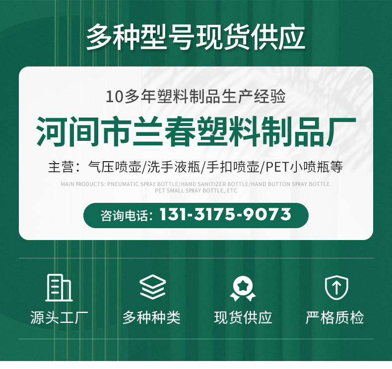 500ml喷壶园艺工具糖果色手压式喷水壶500ml浇花喷壶塑料喷雾瓶详情1