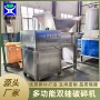 双轴定制破碎下脚料撕碎机