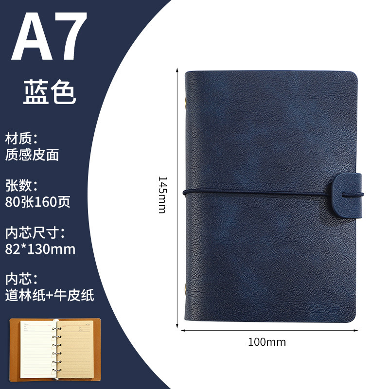 A7 블루