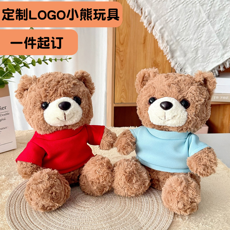 Logo imprimible Teddy Bear Teddy Bear DIY impresión de muñecas de regalo de la compañía de juguetes de peluche
