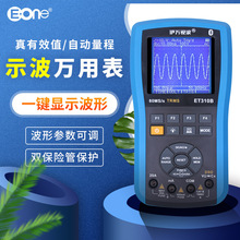 ���f�S��ET310B��ݟo���{������Чֵ20MHz�๦���f��ʾ����