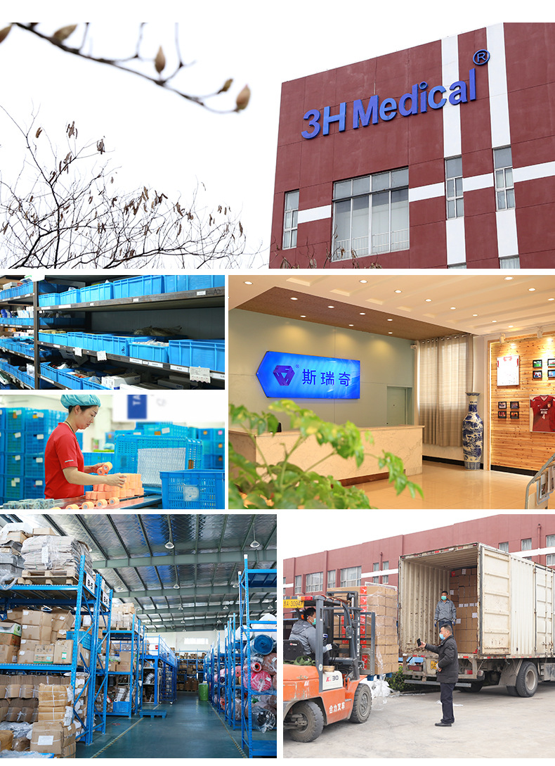 现货肌肉贴新 (18)