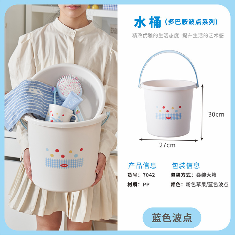 高颜值洗漱套装学生宿舍洗澡水桶脸盆高中大学生开学浴室用品套件|undefined