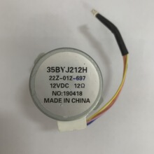 C6H 35BYJ212�p�ٲ��M늙C 12vΞʯ�z���^C6����4�� 35�A��