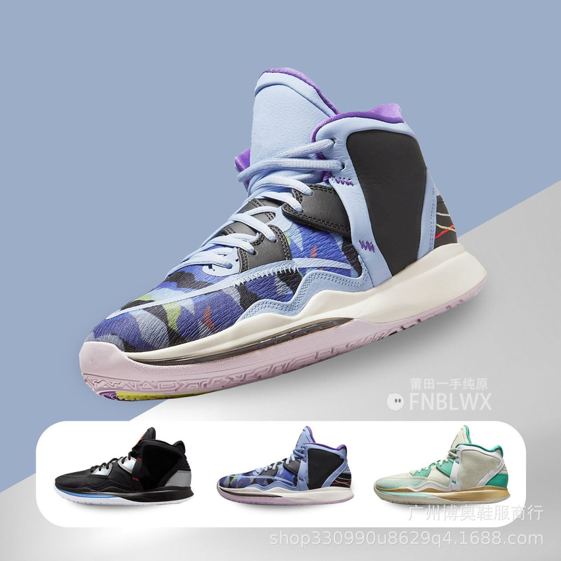 Wholesale Irving 8Th Generation Basketball Shoes for Men and Women, Student Kyrie8 Practical Wear-Resistant, Non-Slip, Shock-Absorbing and Breathable Sports Shoes