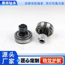 轴承座;其他滚动轴承;其他轴承附件