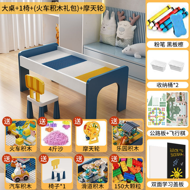 儿童积木桌子大颗粒男女孩宝宝益智拼装多功能大号尺寸木质玩具台|undefined