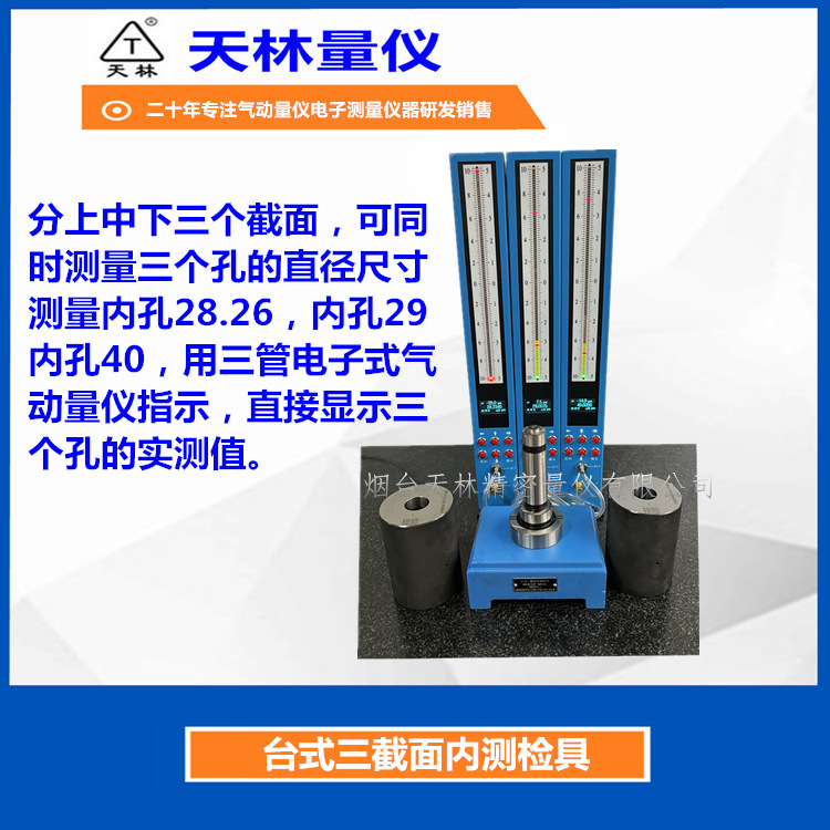 ���Ե������������ǲ�ͷ̨ʽ�ڲ����ھ��⾶Բ�Ȳ���ͷ���ڲ�У