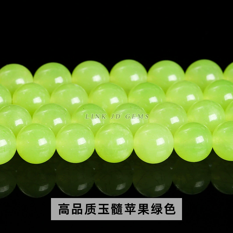 Круглые бусины из яшмыJade?