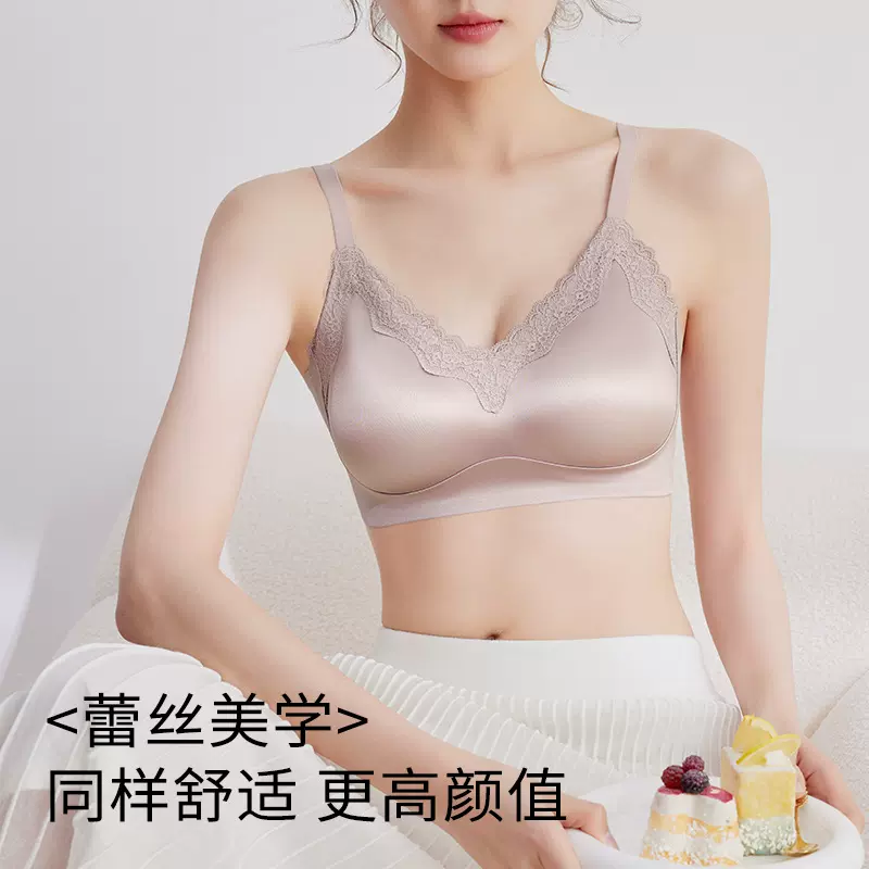 法式软蕾丝鎏金缎面内衣小胸聚拢性感舒适轻奢无痕夹层提拉文胸女