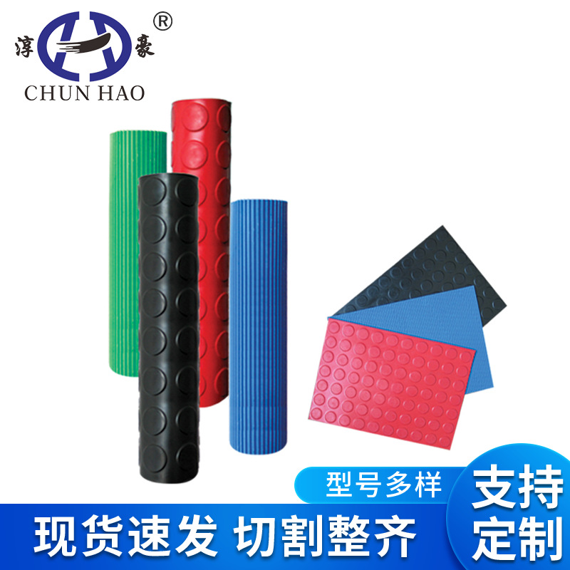厂家供应宽条纹防滑橡胶板黑色柳叶纹条纹橡胶板耐磨绝缘地毯