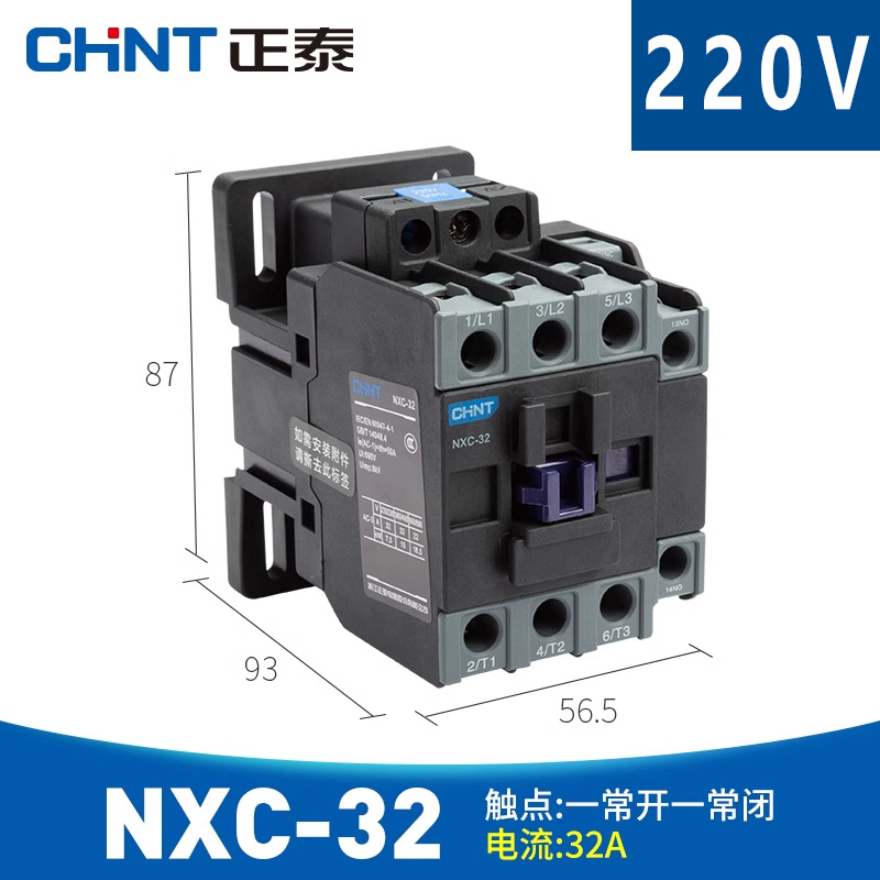 32, 220v