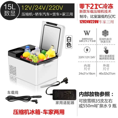 Household Small Freezer Supports – Soyuducular - 15l-white-car-home-dual-purpose-12v24v220v-universal
