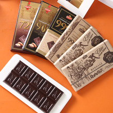 【严选】俄罗斯原装斯巴达克巧克力 代发85g大块丝滑牛奶黑巧克力