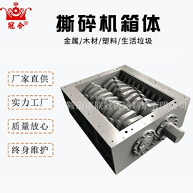 破碎机;粉碎设备配件;其他刀具