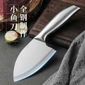 大肚柄全钢不锈钢鱼头小刀便携杀鱼刀锋利水果刀轻巧切肉刀