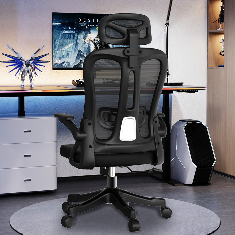 Simple Office Chair Computer Chair Ergonomic Chair Staff Chair Home Comfortable Sedentary Not Tired Liftable Wholesale