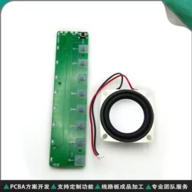 PCB电路板;开关元件;玩具配件