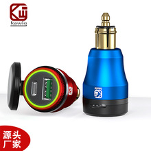 凯威格KEWIG跨境适用于宝马摩托车转欧规快充PD超级快充USB充电器