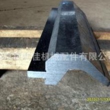 折弯机模具上下模液压数控折弯机标准模具段差模具无痕折弯模具