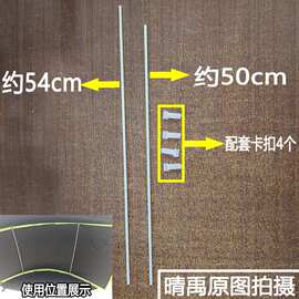 【小配件】替换件遮阳伞更换件支架雨帘镜底座电动车雨Y棚配件大