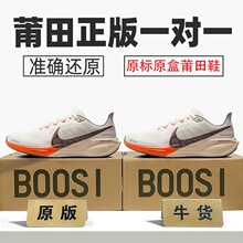 ��Ʒ�͌���aj��Ь�w�R41ŮЬ���¾W��Ь͸���ܲ�Ьwinflo��ԭ�^��