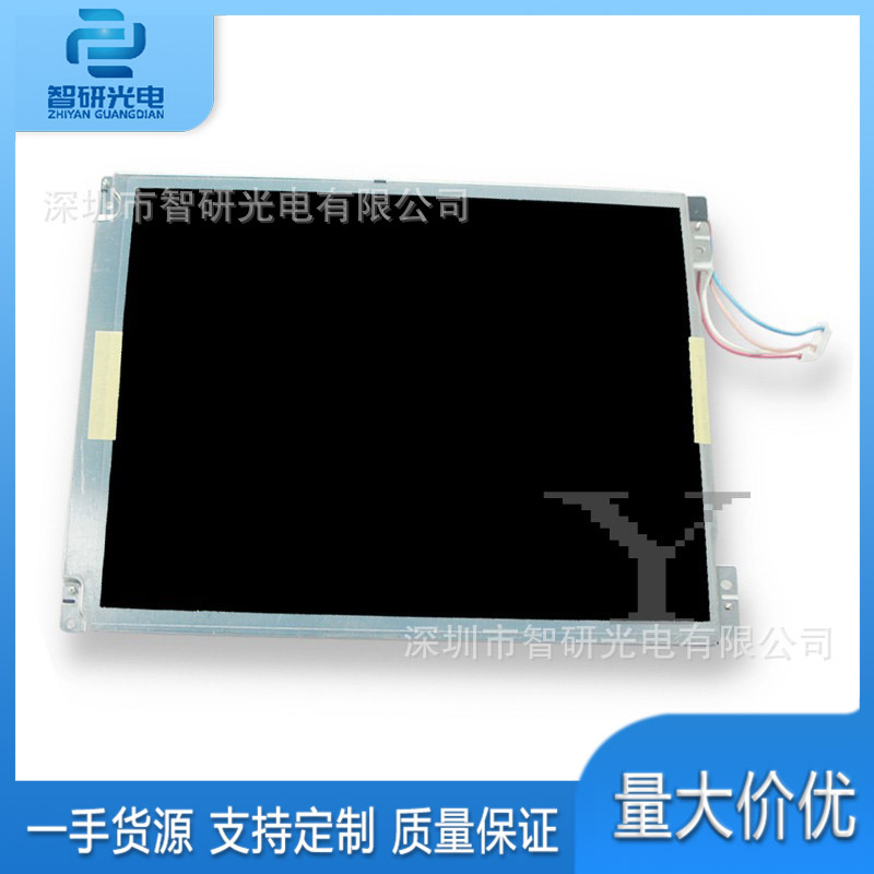 Sharp 10.4inch Lcd LQ104s1LG75 Original Authentic 90% New Inquiry Order