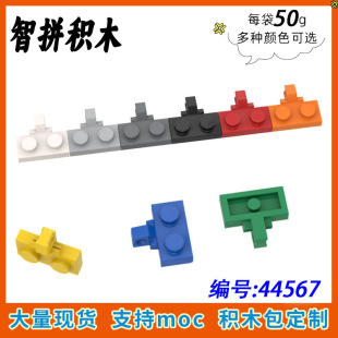 ��50g�����ݘ���44567С�w�������1x2�΂Ȏ��q朰�͹MOC���Ƿeľ