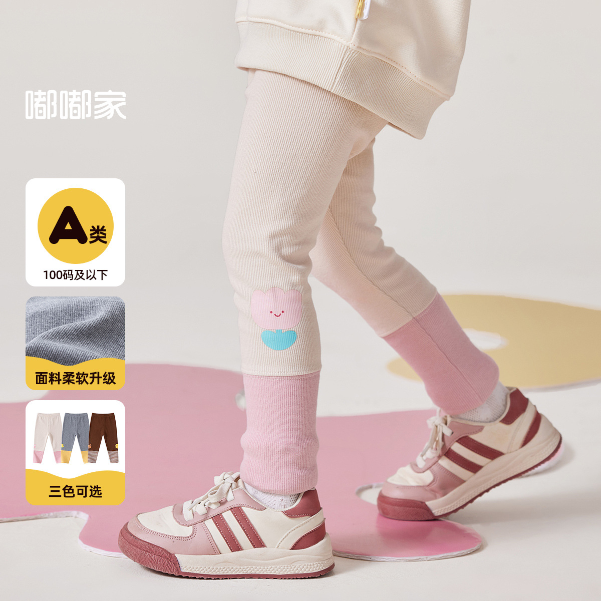 Dudu's Baby Girl Leggings Autumn Outfit Girls' Pants Patchwork Autumn Children's Long Pants Girls' Autumn Casual Pants