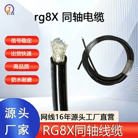 电脑网线;射频电缆;网络线