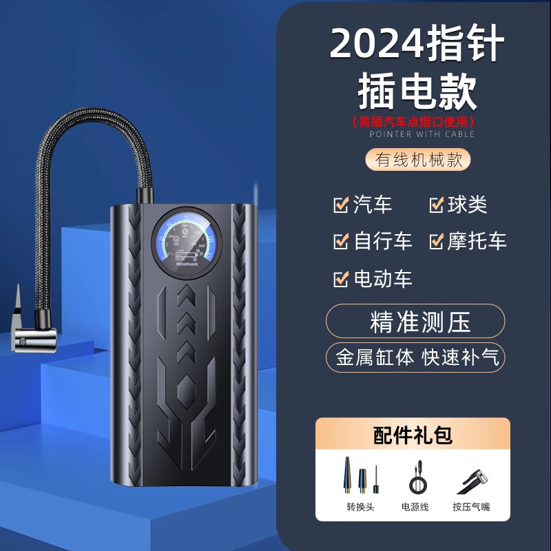 Bomba de inflado inalámbrica montada en automóviles bomba de inflado portátil para automóviles neumáticos de automóviles eléctricos de alta presión