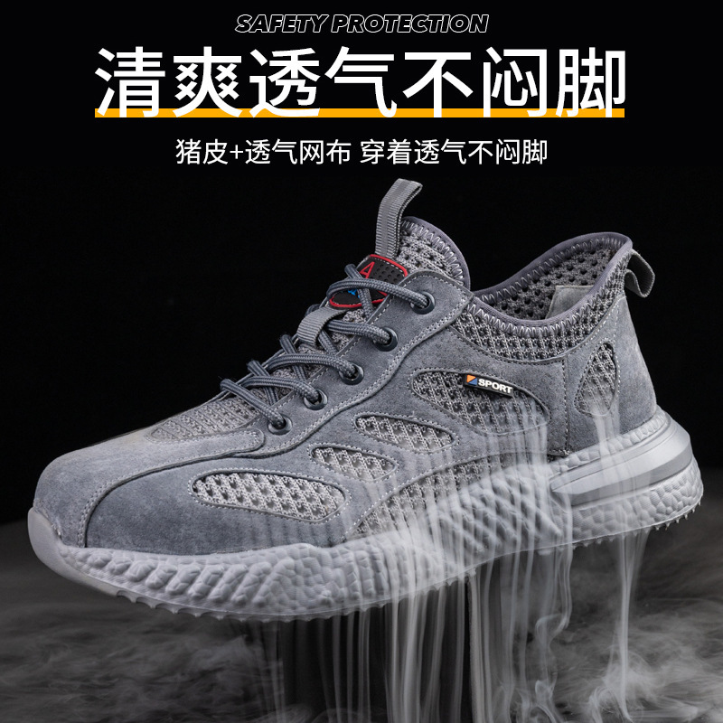 Anzhi Labor Protection Shoes Steel Hole Anti-smashing Anti-puncture Men's Lightweight Breathable Women's Safety Anti-slip Shoes Soft Sole Factory Outlet