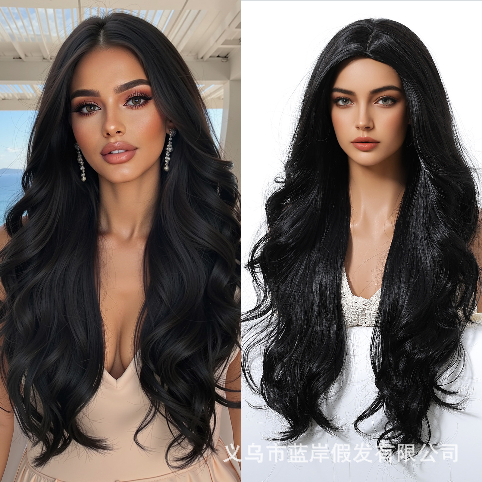 Peluca larga rizada nueva transfronteriza para mujer, peluca completa, estilo europeo y americano, con raya en medio, peluca de fibra sintética negra.