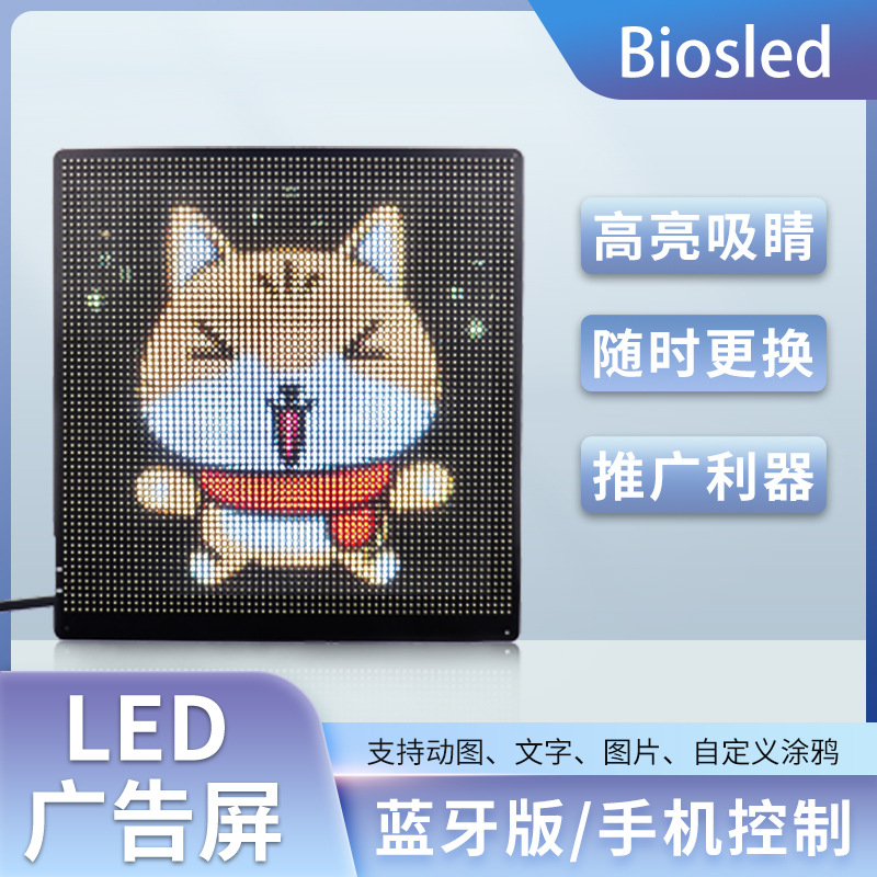 原厂直销超薄LED全彩高清高亮P3.75手机操作