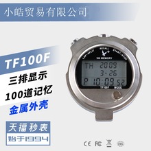 츣TF100F100 ʱ ͣ