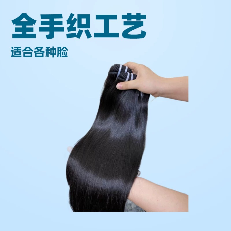 Double Drawn Bone Straight Human Hair Bundles First-Grade Human Hair Bundles Double Drawn Bone Straight Human Hair Bundles First-Grade Human Hair Bundles