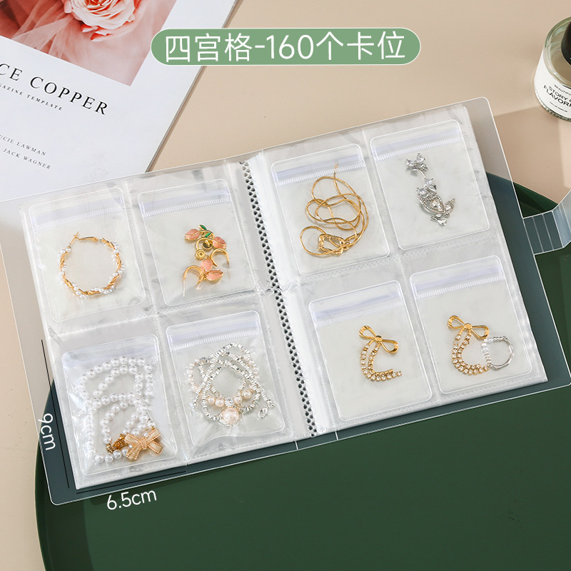 防氧化首饰盒耳环耳钉项链手饰品盒子耳饰戒指便携透明收纳袋神器|undefined