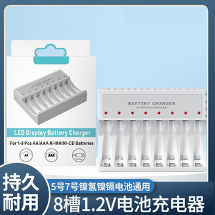 5̖7̖���늳س�����ɳ���̖��̖1.2V늳�8������AAA��������l