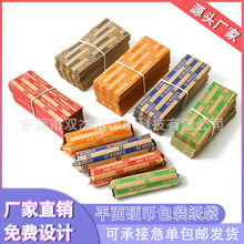 工厂货源美元硬币包装纸硬币收纳专用纸银行超市酒店财务包装用