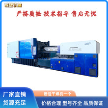 大型注塑机机械海天MA800吨二手注塑机