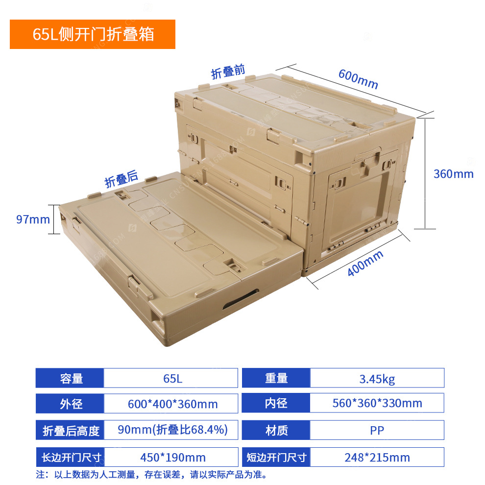 65L(600*400*360mm)  카키
